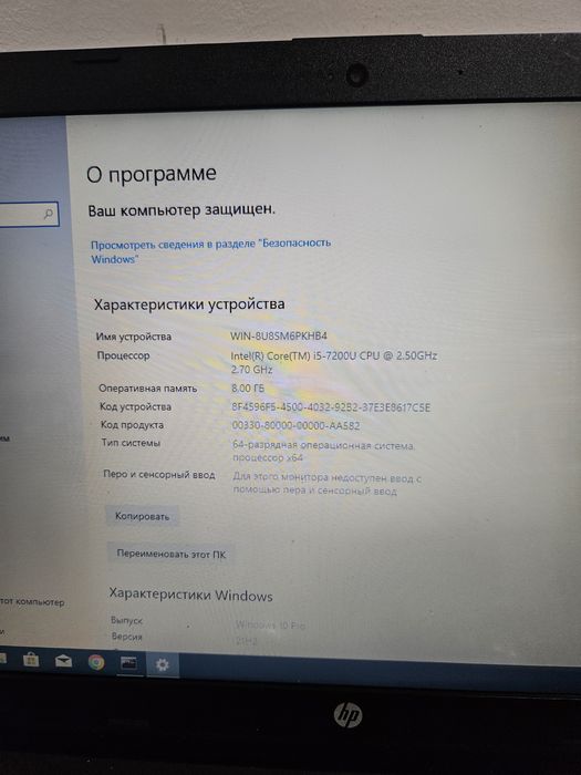 Ноутбук Hp 15 i5