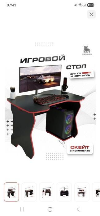 Сетап I5-12400F, RTX3050 системник пк компьютер