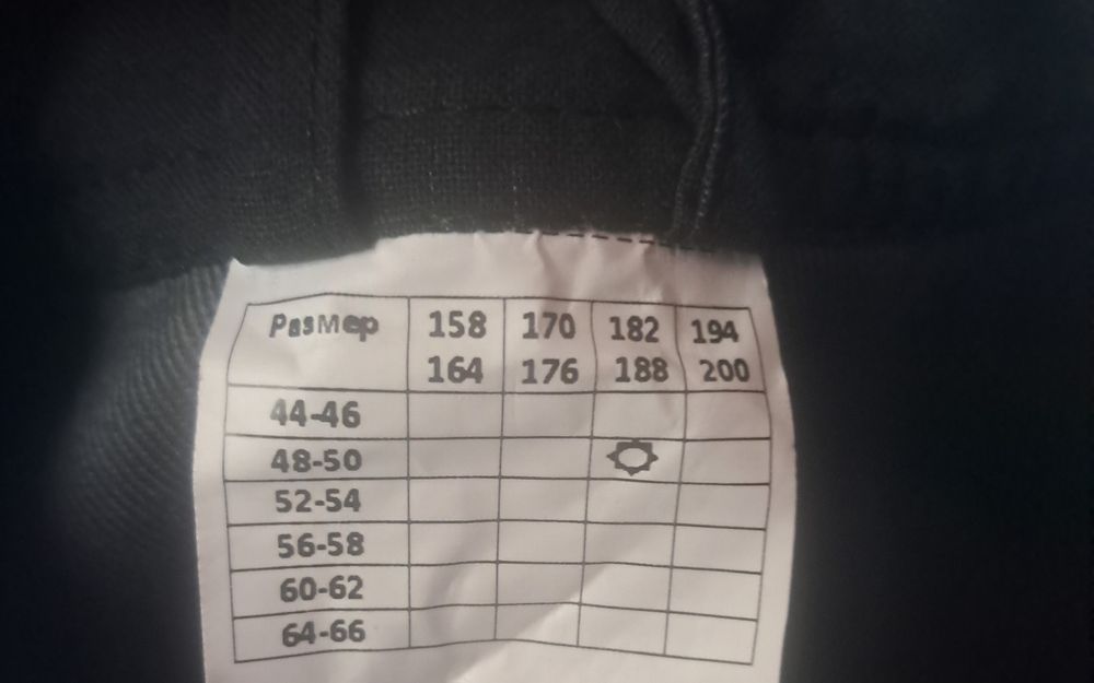 Спец роба сварка