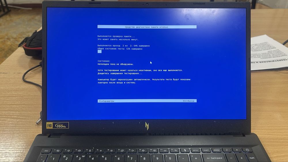 Компьютерный мастер | Выезд на дом