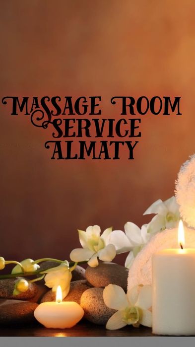 Массаж душевный от тяжести