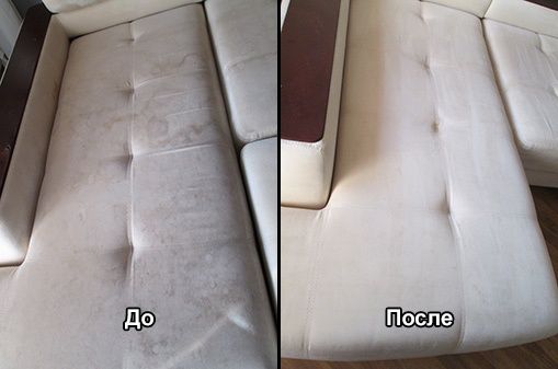 Химчистка мебели и ковров