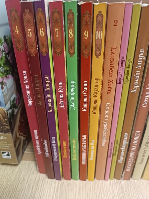 Книги от списание