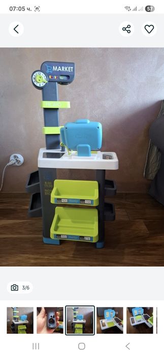 Детски магазин Smoby