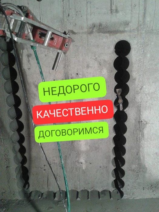 Алмазное сверление бурение резко алмаз