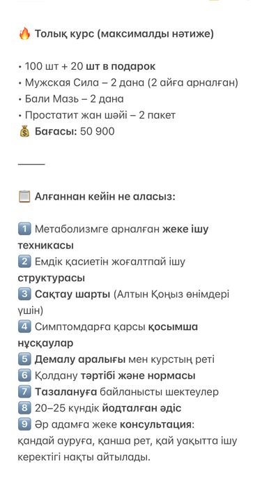 Алтын коныз майский жук золотой жук