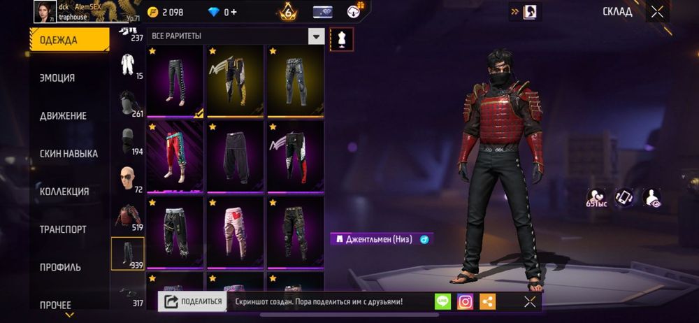 Top AKK фф 7 прайм