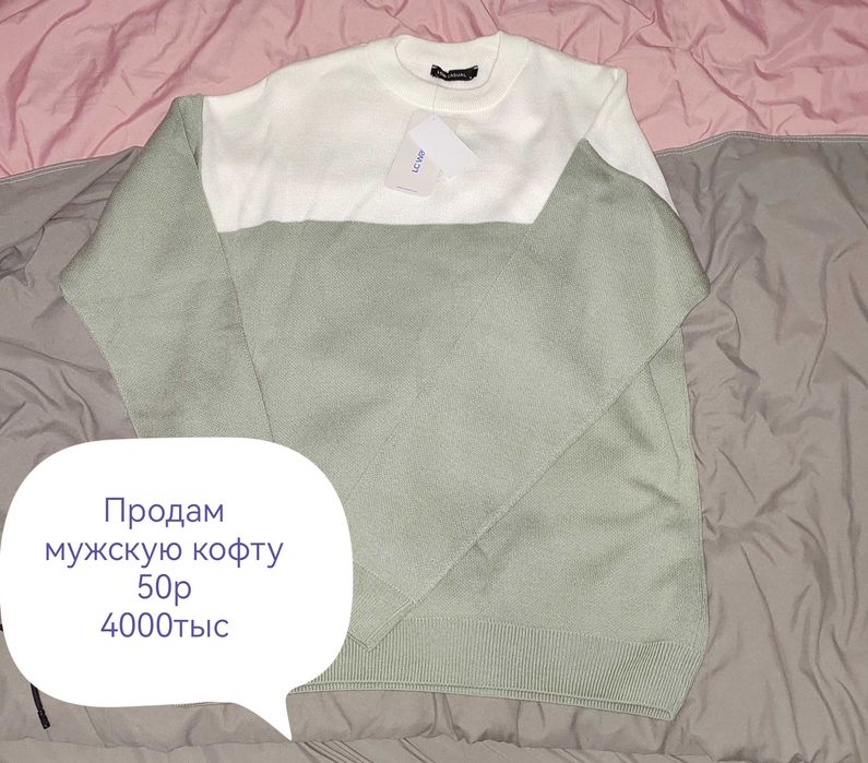 Продам вещи, новые