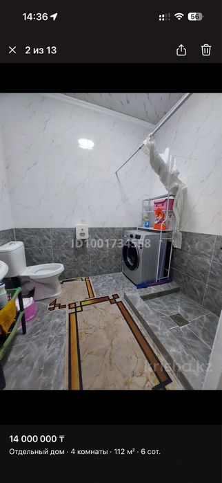 Продам дом  с ремонтам