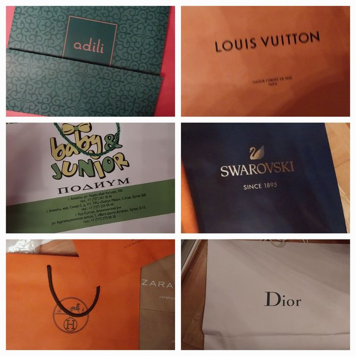 Пакеты бумажные красивые