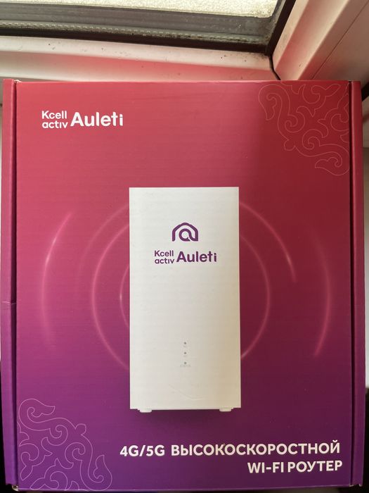 модем, роутер wi fi , новое ни разу не пользовался