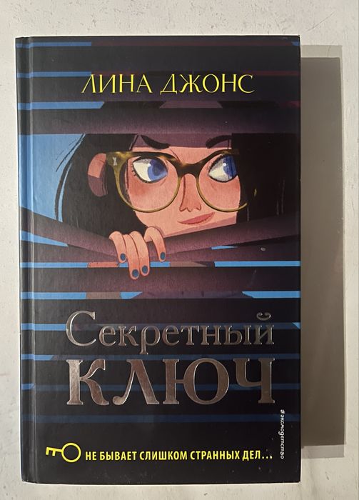 Книга новая, без заломов и пометок