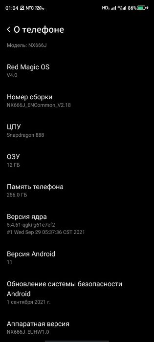 Продаю Redmagic 6r 12/256