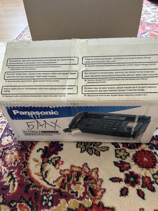 Panasonic KX-FT982