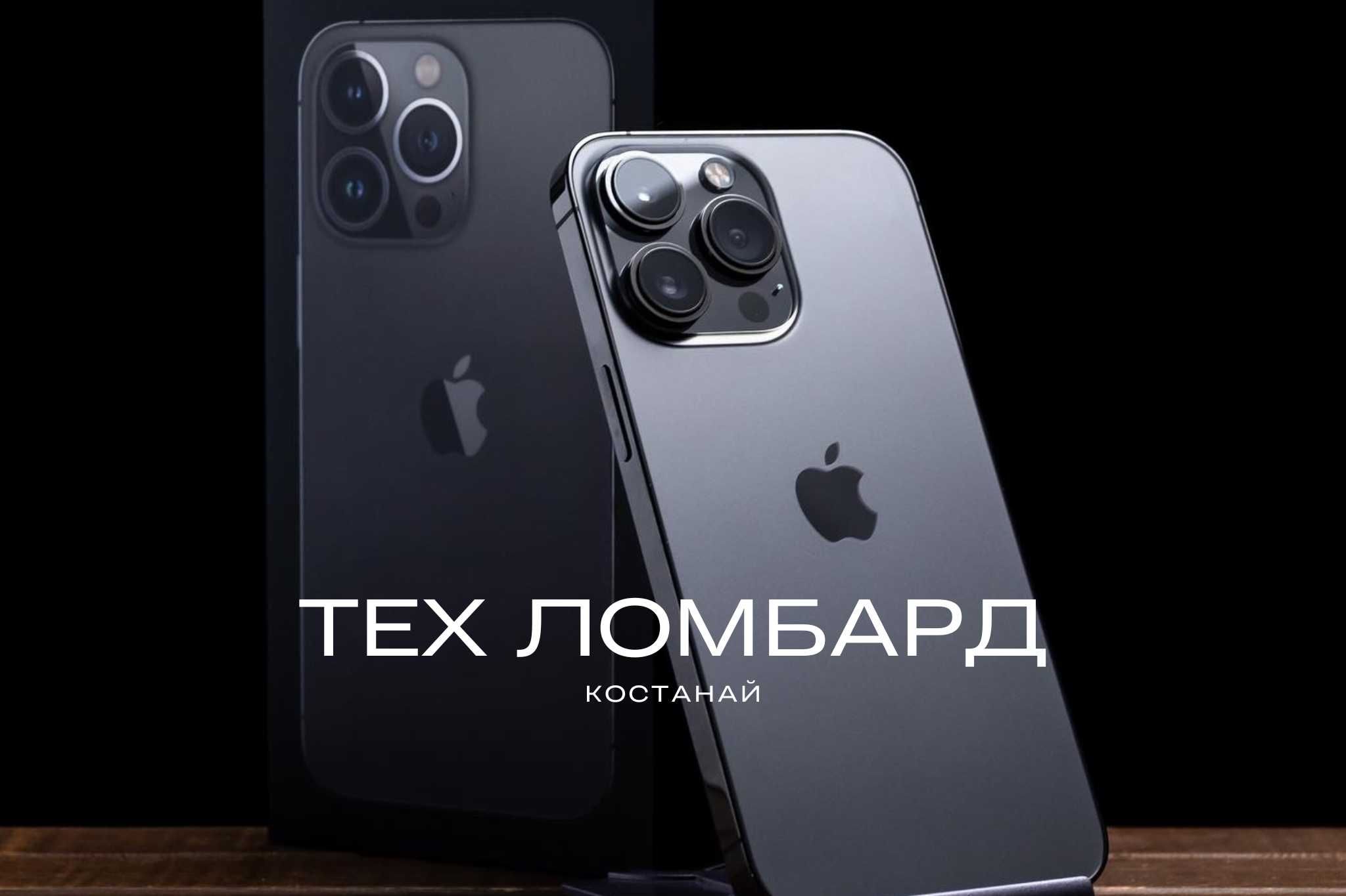 IPhone 13 Pro Max 128 Гб в РАССРОЧКУ / Тех Ломбард Костанай: 305 000 тг. -  Мобильные телефоны / смартфоны Костанай на Olx