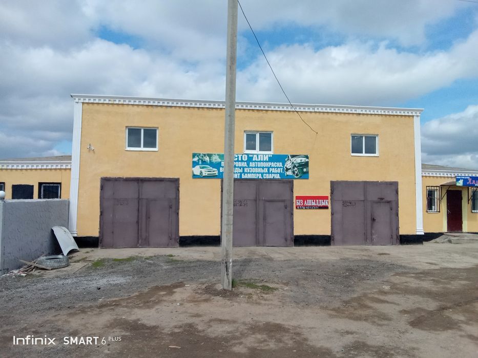 Кафе+сто+магазин