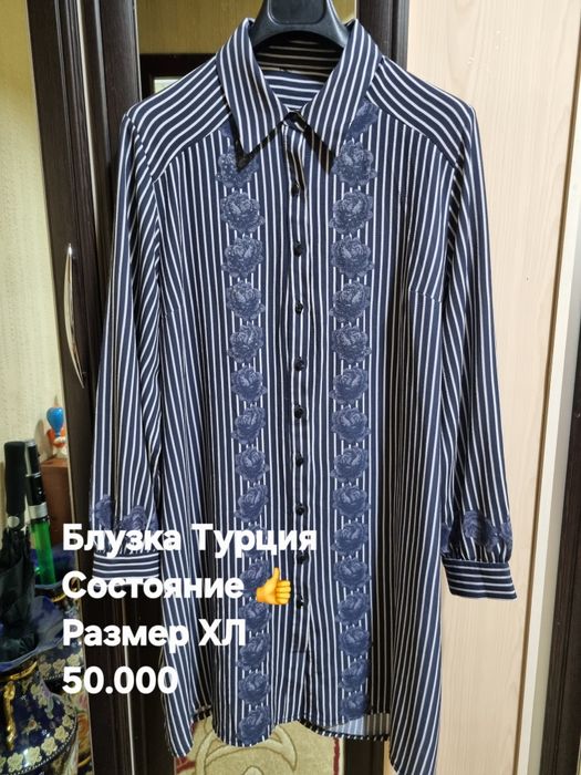 Женские одежды блузки пижамы
