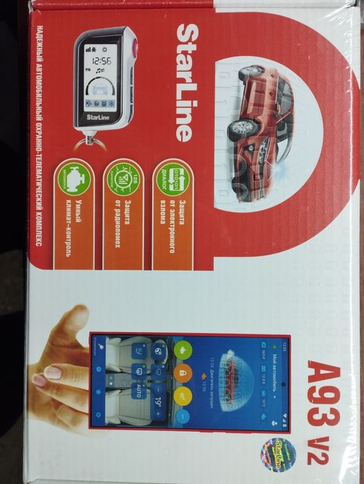 STARLINE продажа установка