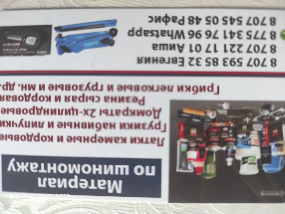 Камеры на13,14,15,16