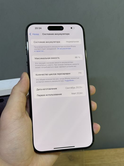 iPhone 15 Pro Max 256 GB | Mobile Zone