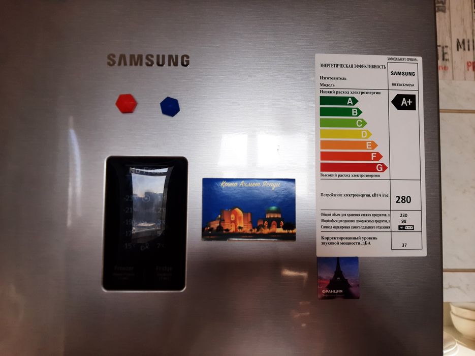 Холодильник с гарантией