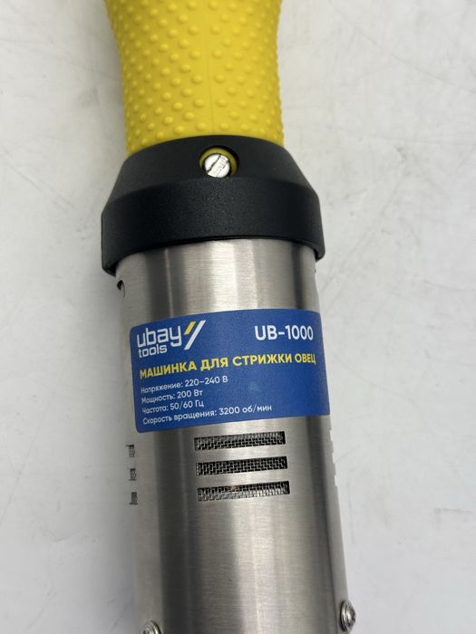 Qoy yungin oladigan mashinka