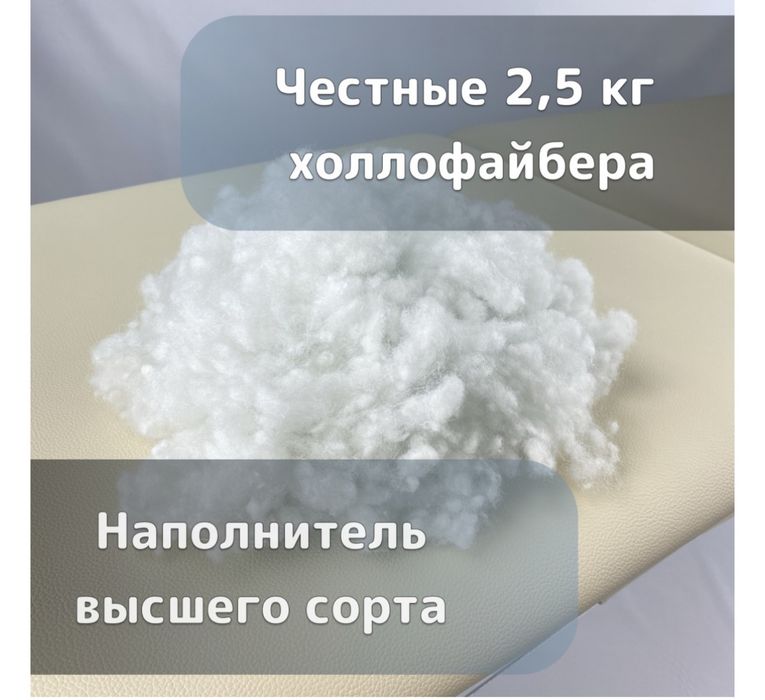 Матрас на кушетку