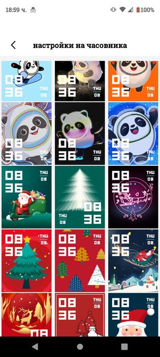 Смарт часовник т908 ултра