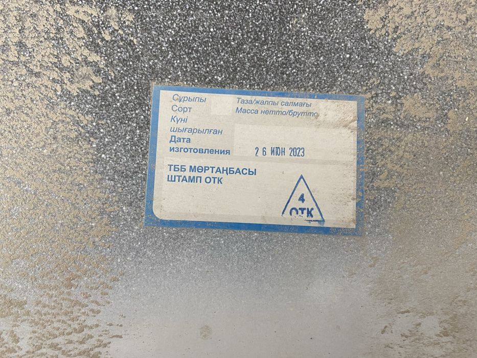 Ванна - Акриловая