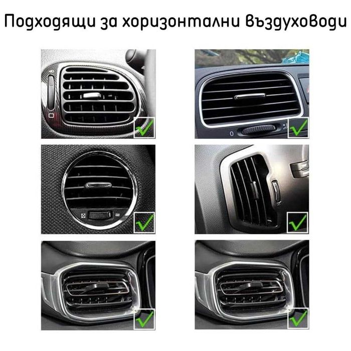 Декоративни ленти за декорация въздуховодите на вашия автомобил, кола