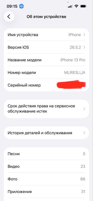 Iphone 13 Pro Sotiladi