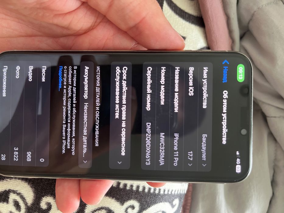 Iphone Айфон 11 про 64 гб