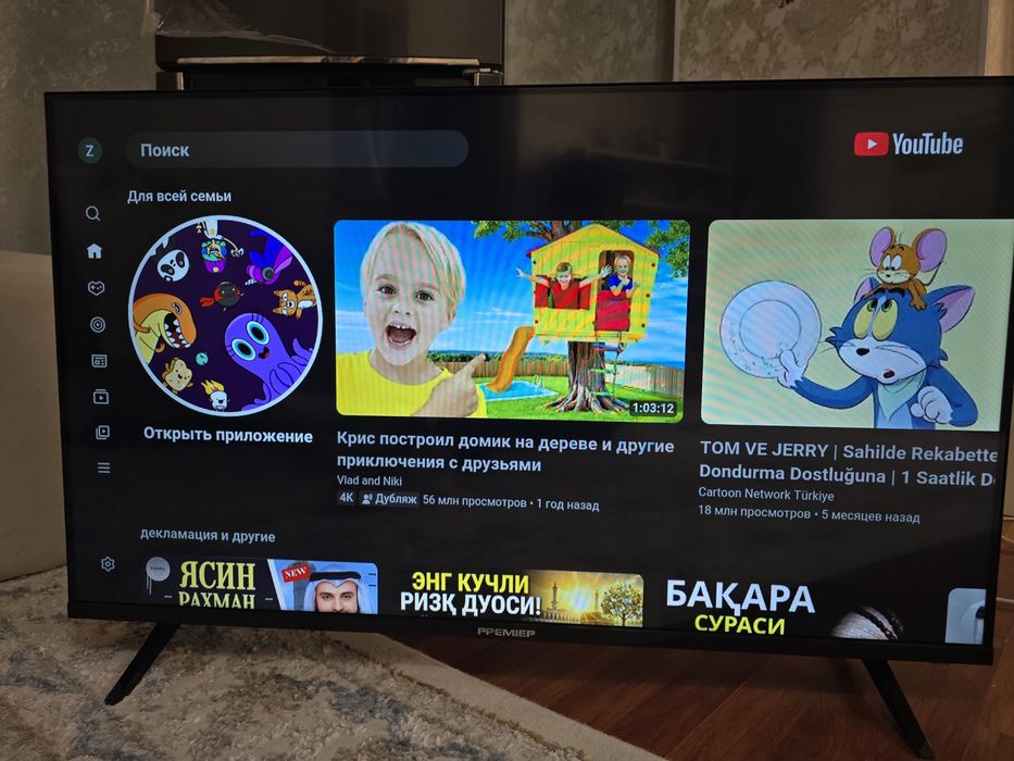 Телевизор Premier Smart 43" диагональ