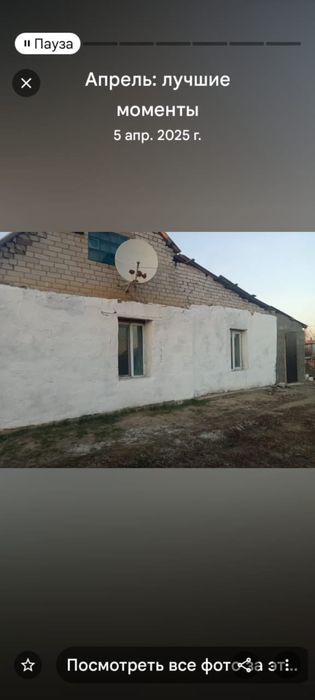 Восточный РСУ ДОМ 2х