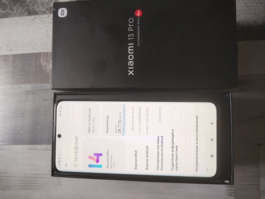 Xiaomi 13Pro/256g телефон