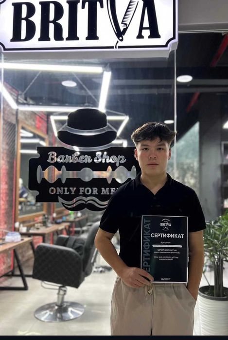 профессиональное обучение барберов