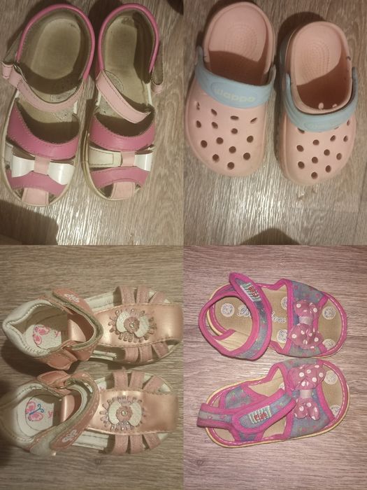 Бесплатно детская обувь