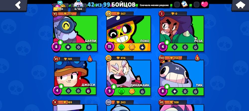 Бравл акк 4955к кубков