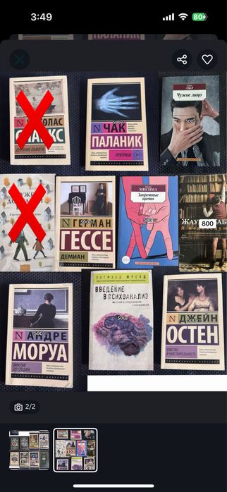 Продаю книги (дешево)