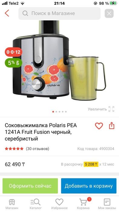 Соковыжималка Polaris