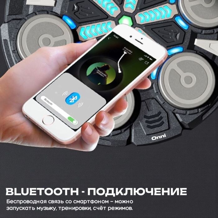 Тренажёр для бокса