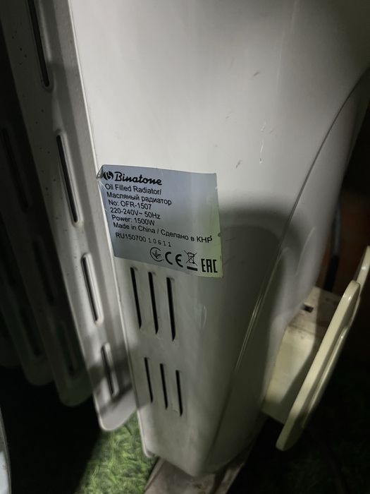 Продам обогреватель