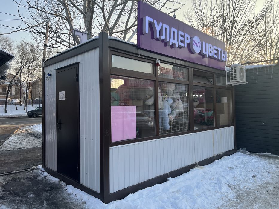 Павильон цветочный киоск, бутик