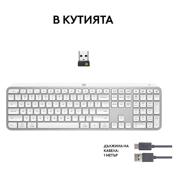 Клавиатура Logitech - MX Keys S, безжична, Pale grey - Неразпечатвана