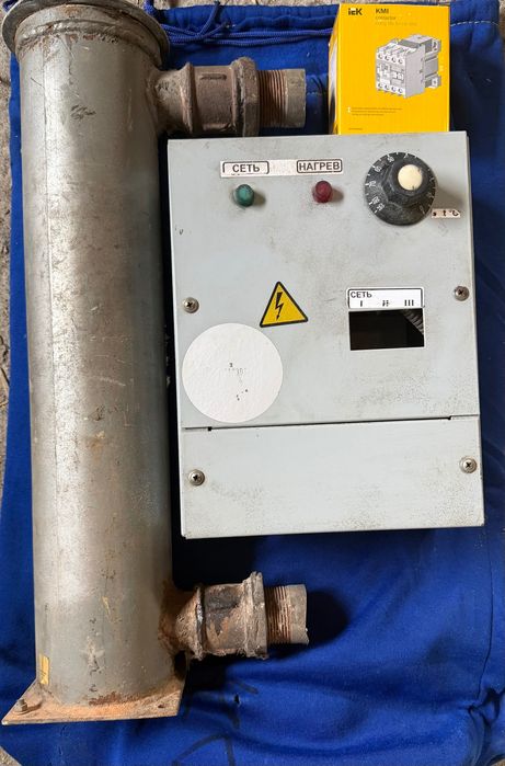 Электро котёл отопления