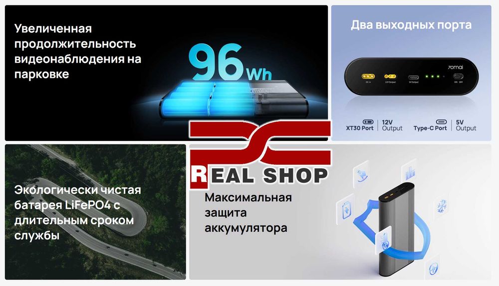 70mai Dash Cam Battery Pack для M310 A510 T800E A810 A810S A810SE
