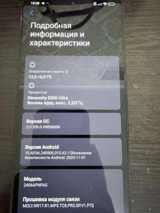 Xiaomi 14T с гарантией