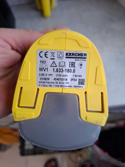 Стъклочистачка Керхер, договаряне