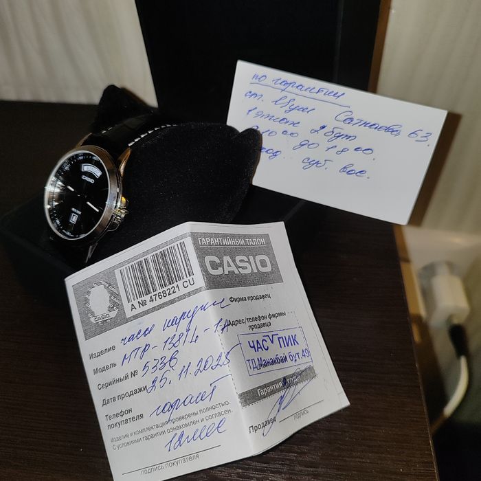 Часы Casio новые