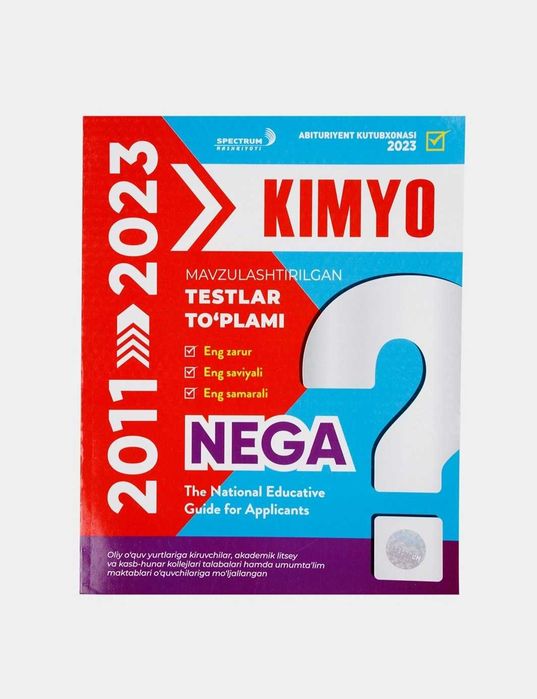 Доставка. Mavzulashtirilgan testlar to‘plami Kimyo, Biologiya, Ingliz